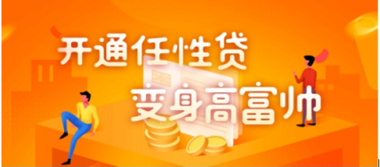 蘇寧金融任性貸接入碧有信APP，加速雙線場景布局，提升投資咨詢服務能力