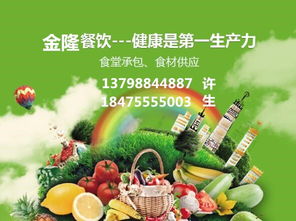 深圳市寶安福永蔬菜配送中心 節能技術推廣服務賦能綠色供應鏈