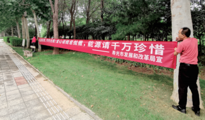 2021年節能宣傳周暨低碳日活動在全區掀起熱潮，節能技術推廣服務全面鋪開